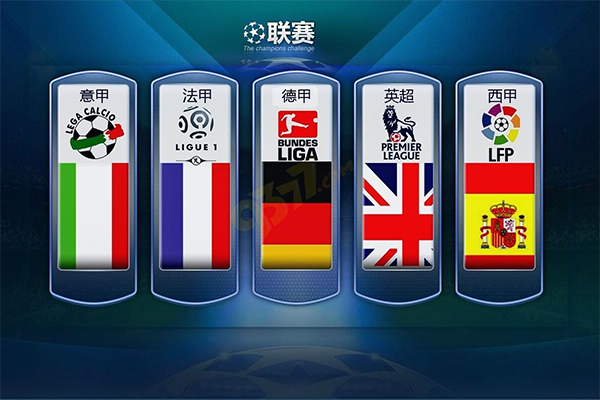 中国队的压