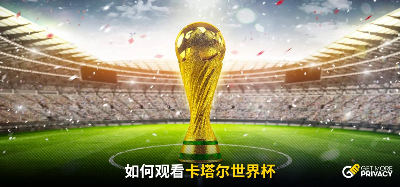 加篮下的得