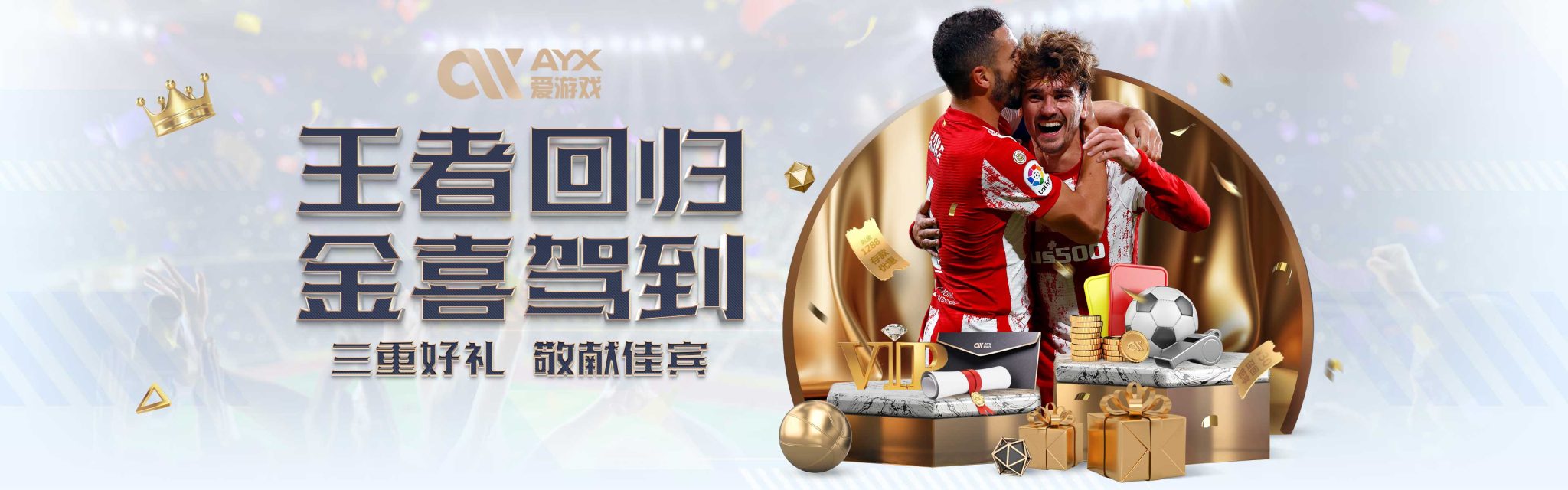仅体现了技